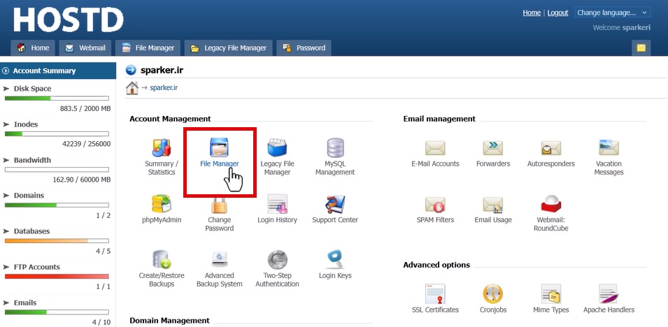 پسورد وردپرس