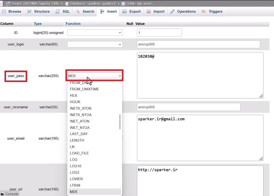 پسورد وردپرس